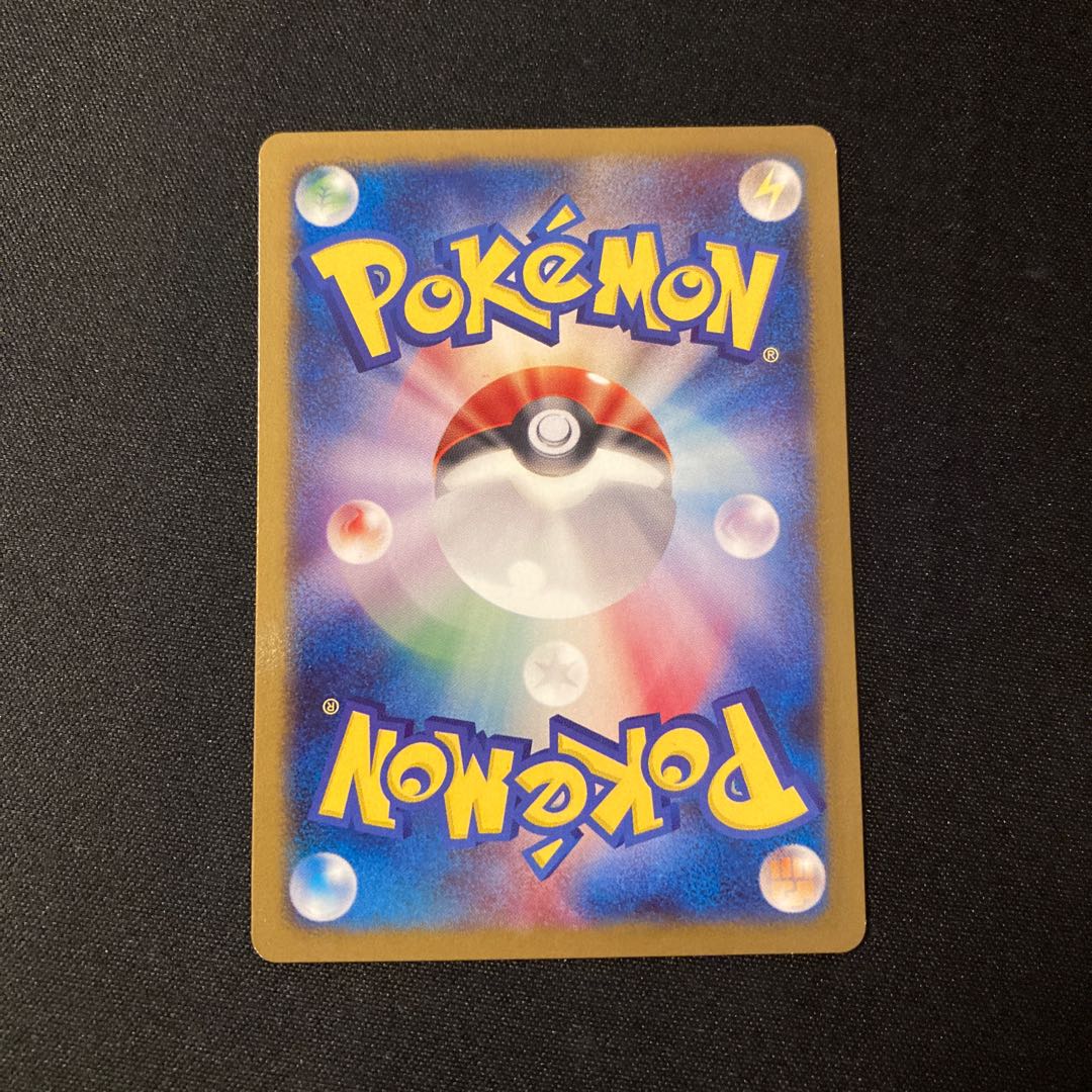 a98 CarnivineG LV.43 Promo Pokemon Treasurer