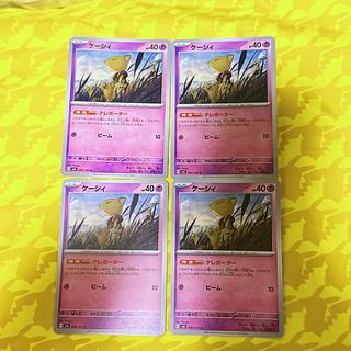 【00187】 ケーシィ C 047/101