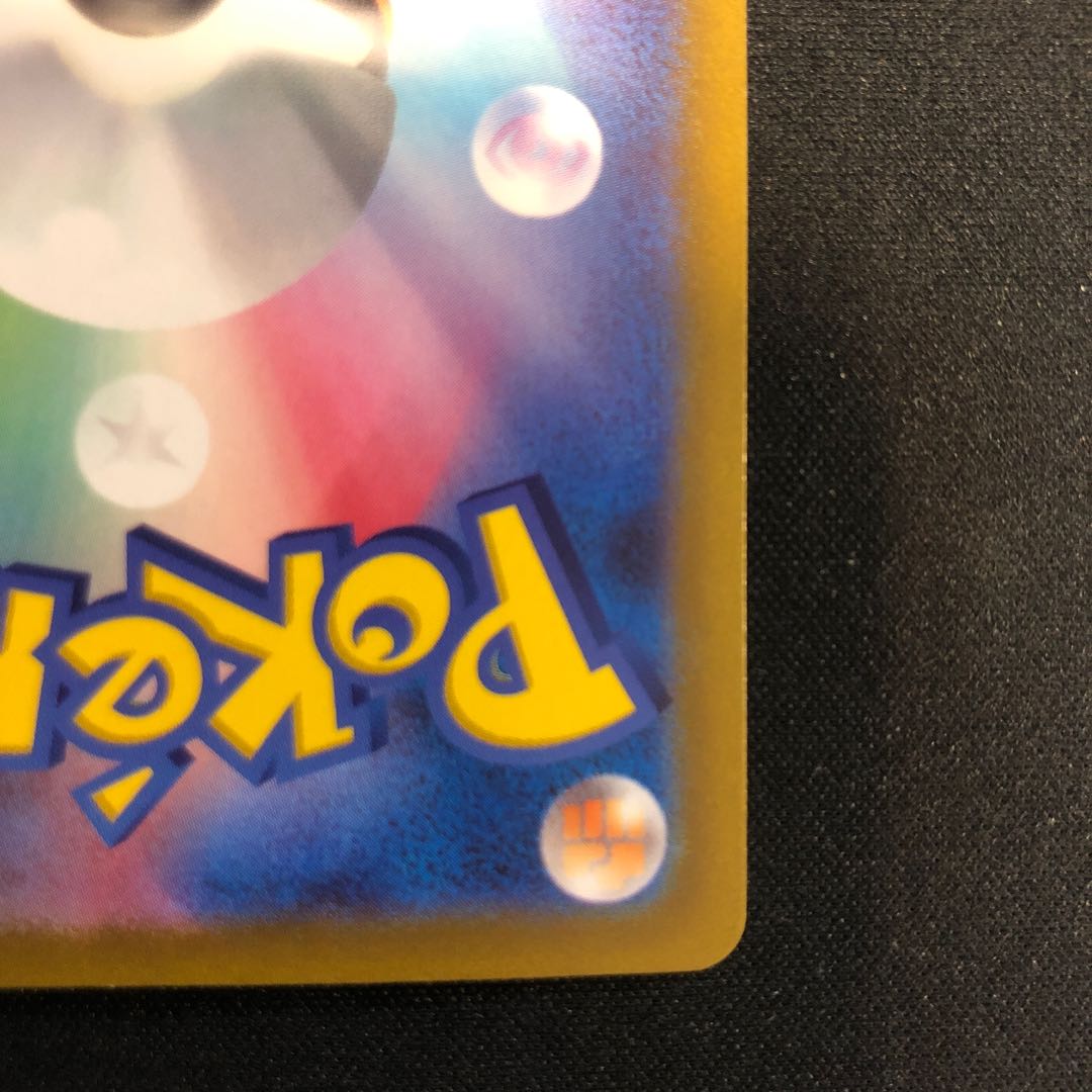 ルギアV RR 324/S-P プロモ