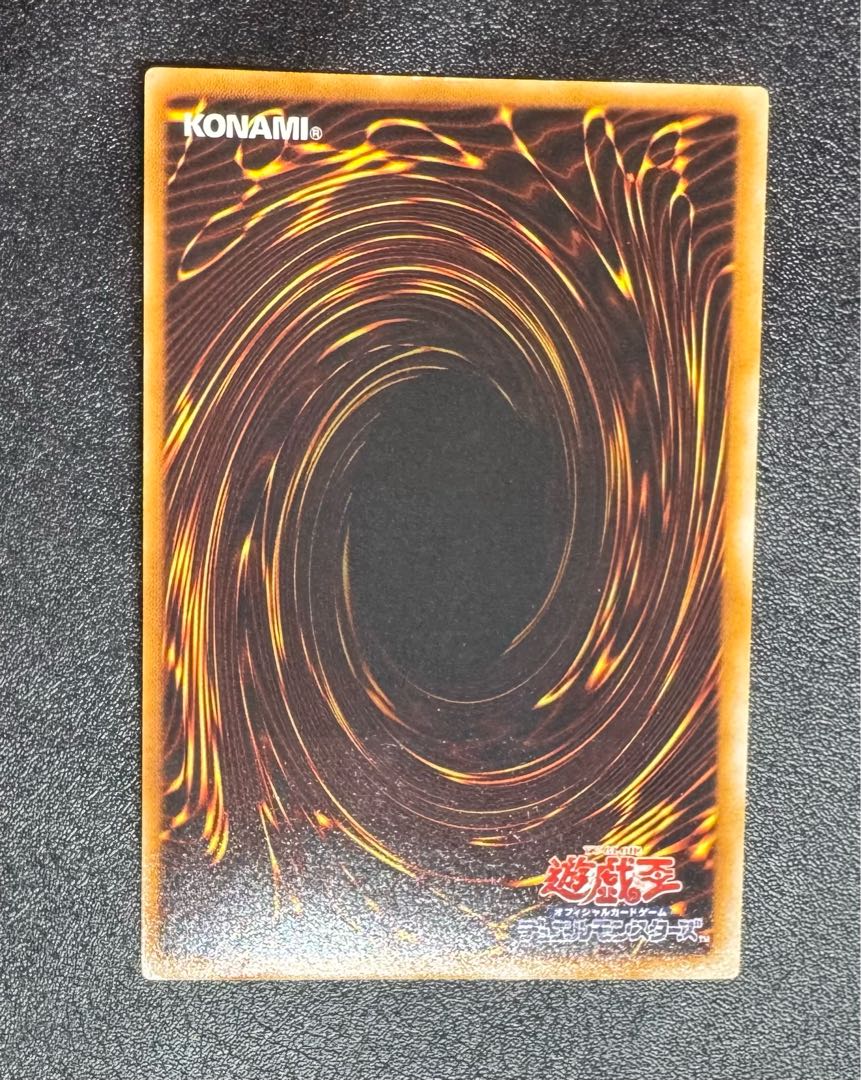 E・HEROストームネオス/戦士族/遊戯王カード/ レリーフ/アルティメットレア  1枚