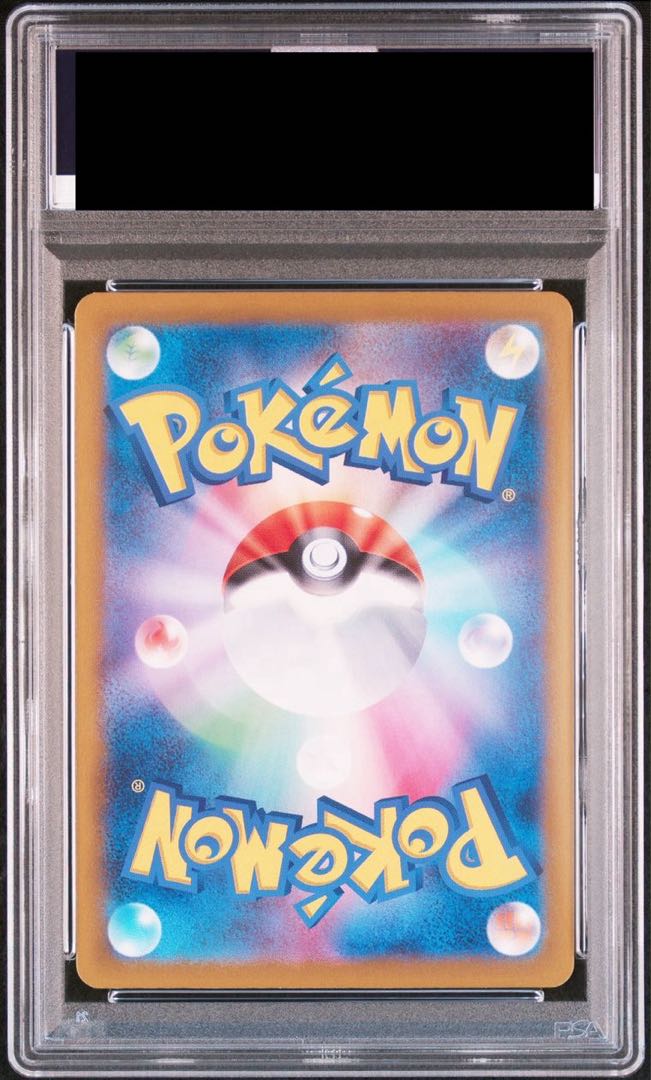 [PSA10] Espeonex SAR 211/187