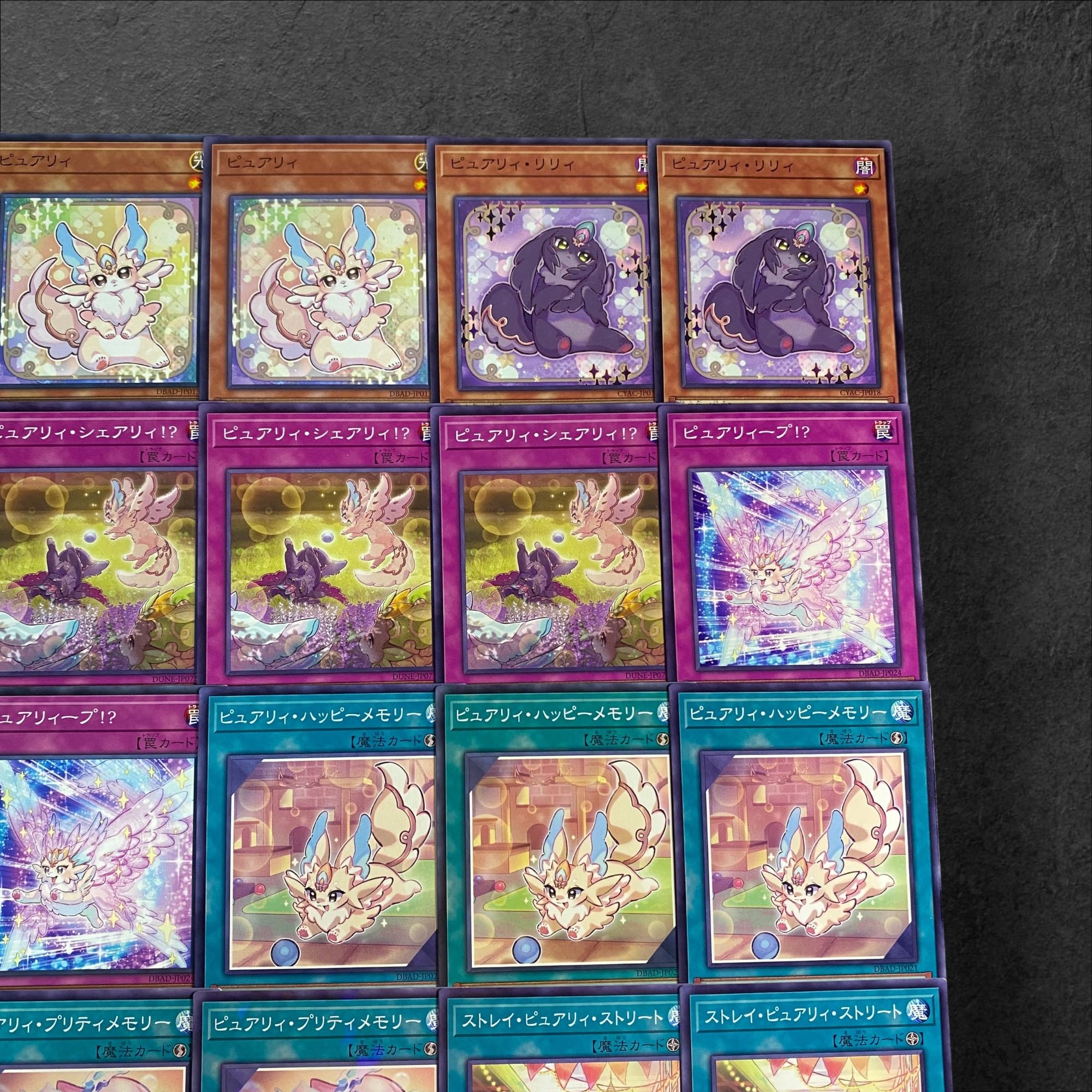 a339【遊戯王】ピュアリィ　デッキパーツ　29枚セット
