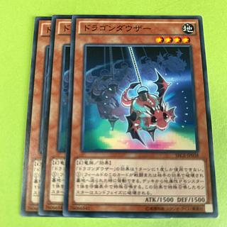 3枚セット ドラゴンダウザー ノーマル JP038