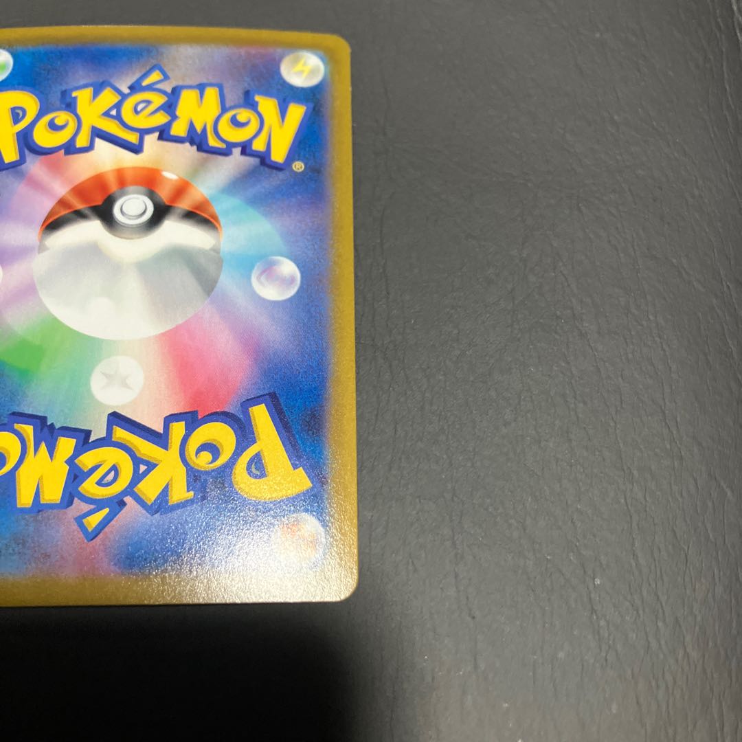 【状態B】　ポケカ　ブラッキーV