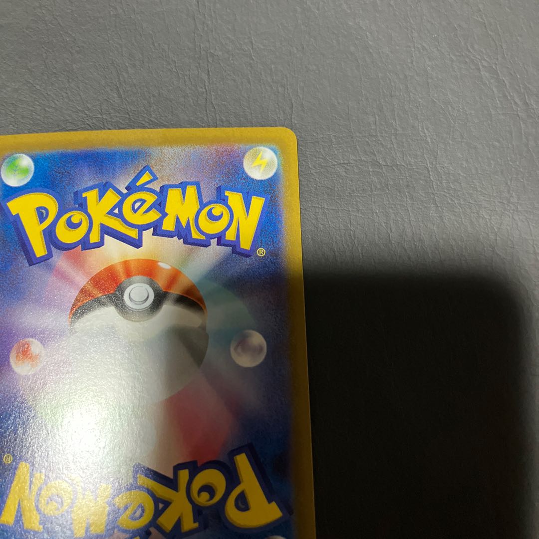 Condition: B Pokemon Whimsicottex sar 1枚