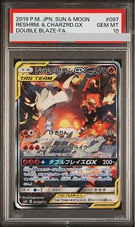 [PSA10] Reshiram & CharizardGX SR 097/095