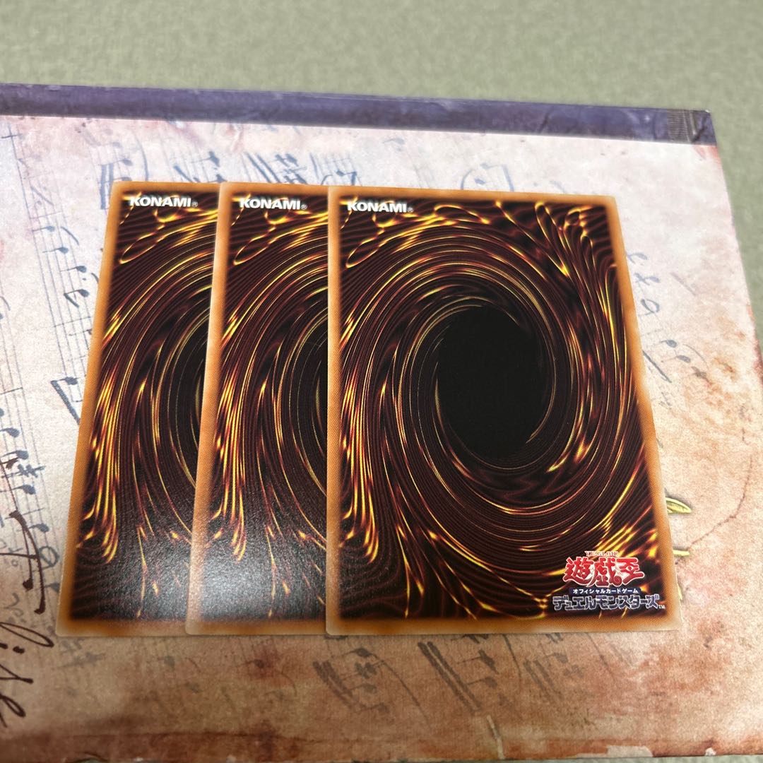 3枚セット 絢嵐たるクローゼア スーパーレア DOOD-JP015