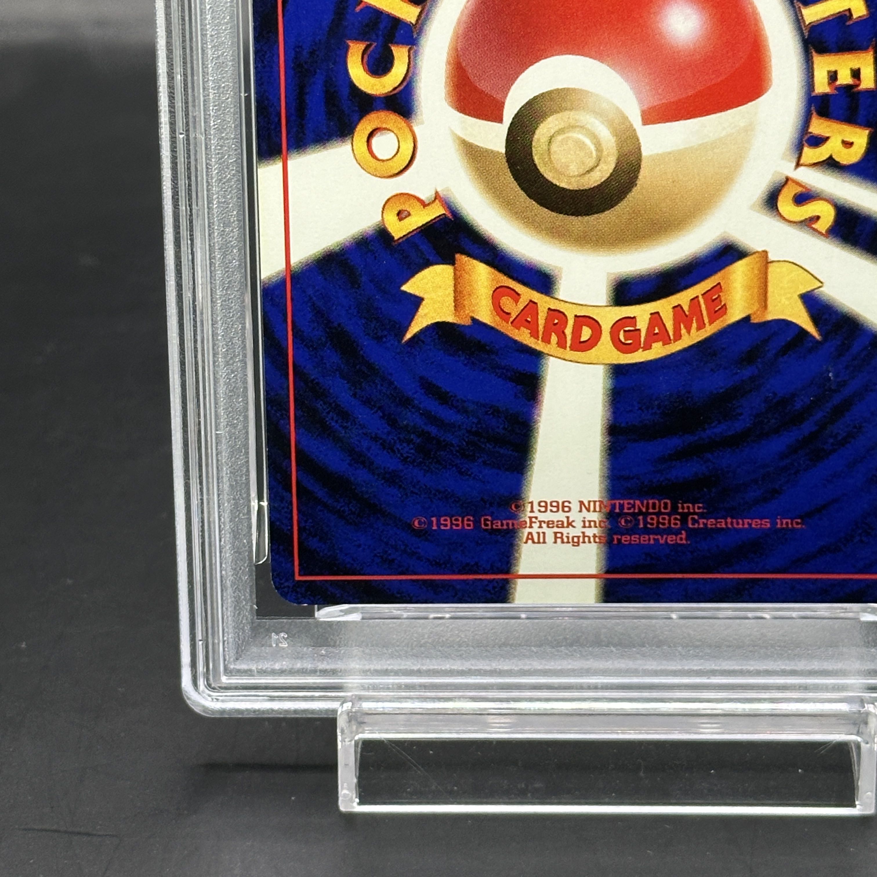 【PSA7】ファイヤー [クイックスターターギフト] [旧裏]