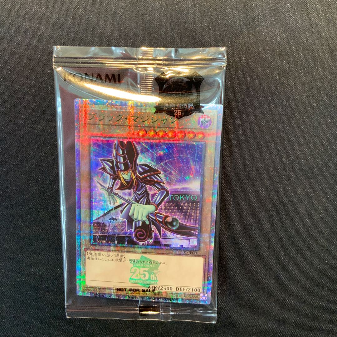 Dark Magician 25th Rare Legend of the Fighting Man 1パック