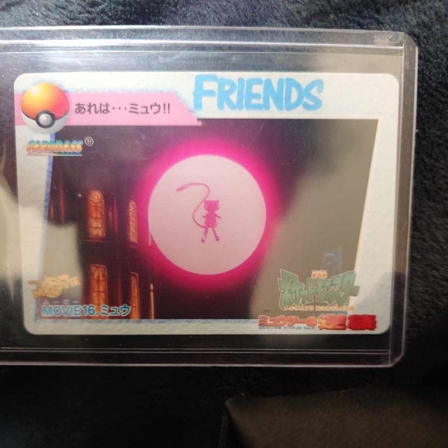 ポケットモンスターアニメコレクション