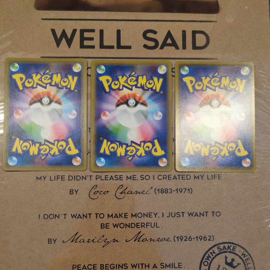 ゲンガーR 　セット 3枚