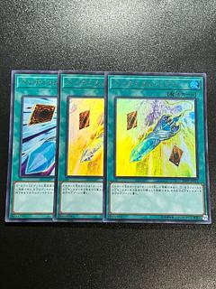 遊戯王スタジオ 3枚 ペンデュラム・ホルト ウルトラレア JP006