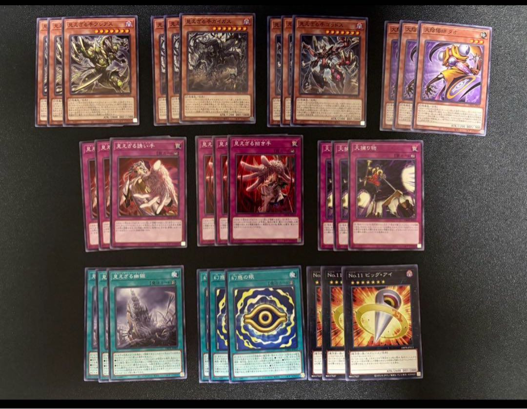 Yu-Gi-Oh Hecaton Cale Normal Full Combo Set