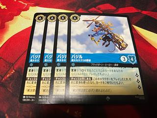 Lorcanas, Basil, the great rat detective.