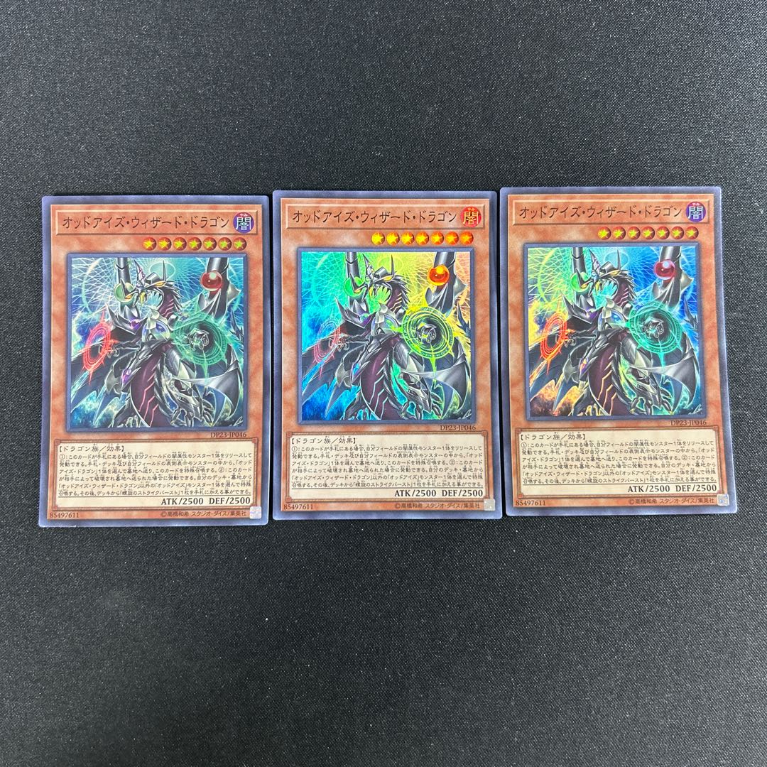 308 Odd-Eyes Wizard Dragon Super Rare JP046