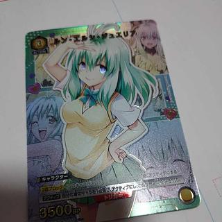 Lun Elsie Jueria (parallel) U★ UA45BT/TLR-1-018 1枚