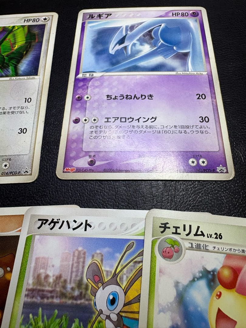 明治(Meiji)プロモーションカードセット ポケモンカード 8枚