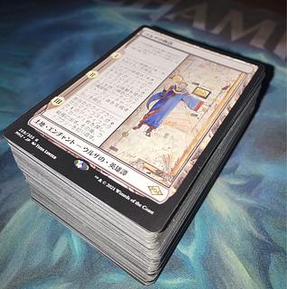 ウルザの物語」の激安通販 | magi ウルザの物語」の激安通販 | magi