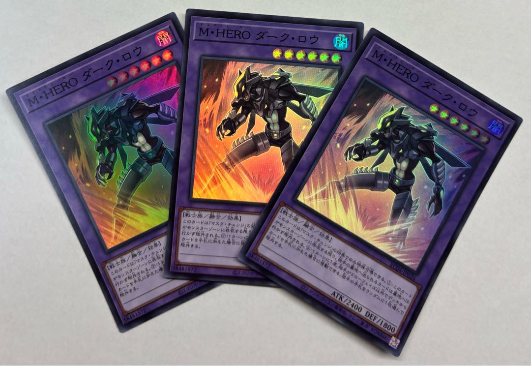 Masked HERO Dark Law Super Rare 3-card set