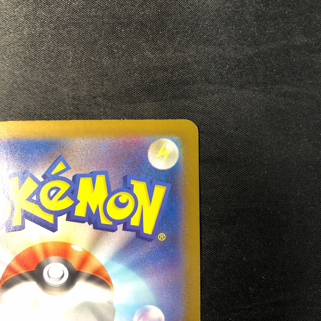 Seinaru Mamoru SR 103/080