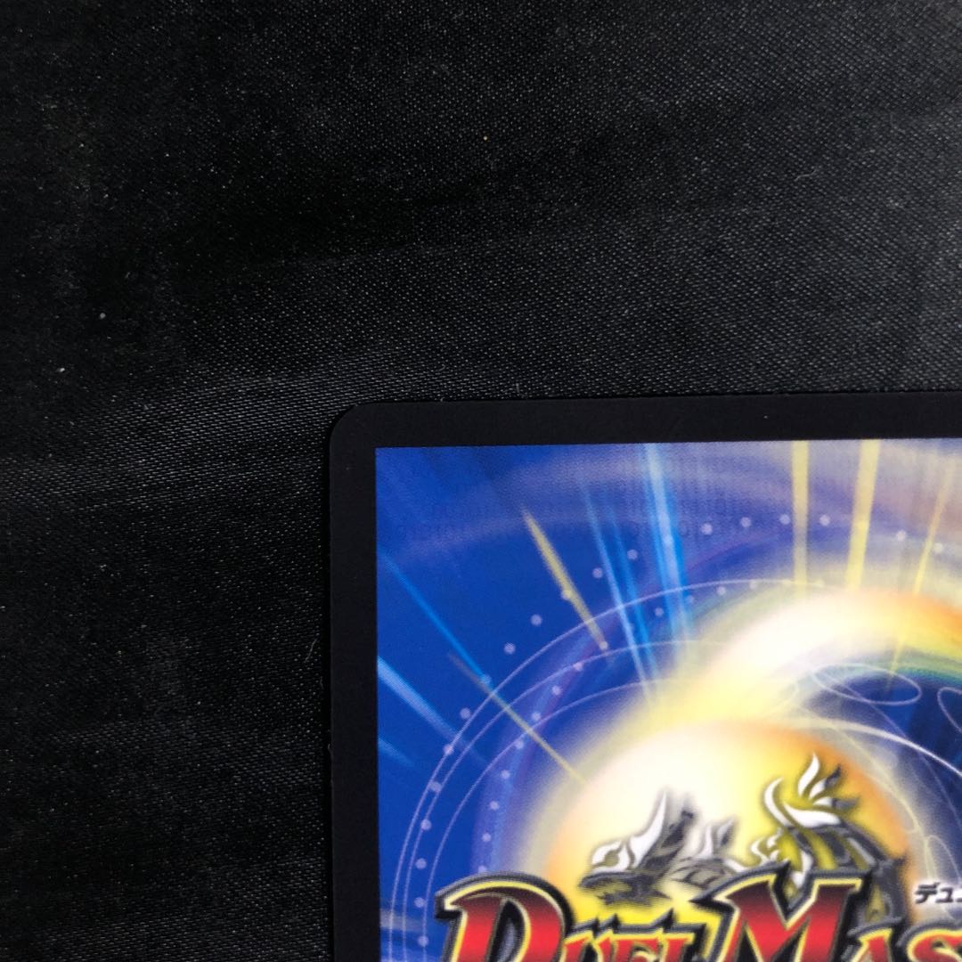 ピザスターのアンティハムト R 51/89