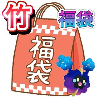 Matsutake Ume Fukubukuro [Bamboo]. 8枚