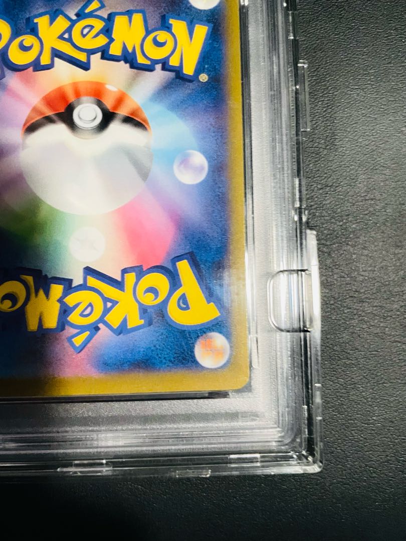 [PSA10] Pikachuex SAR 234/193 1枚