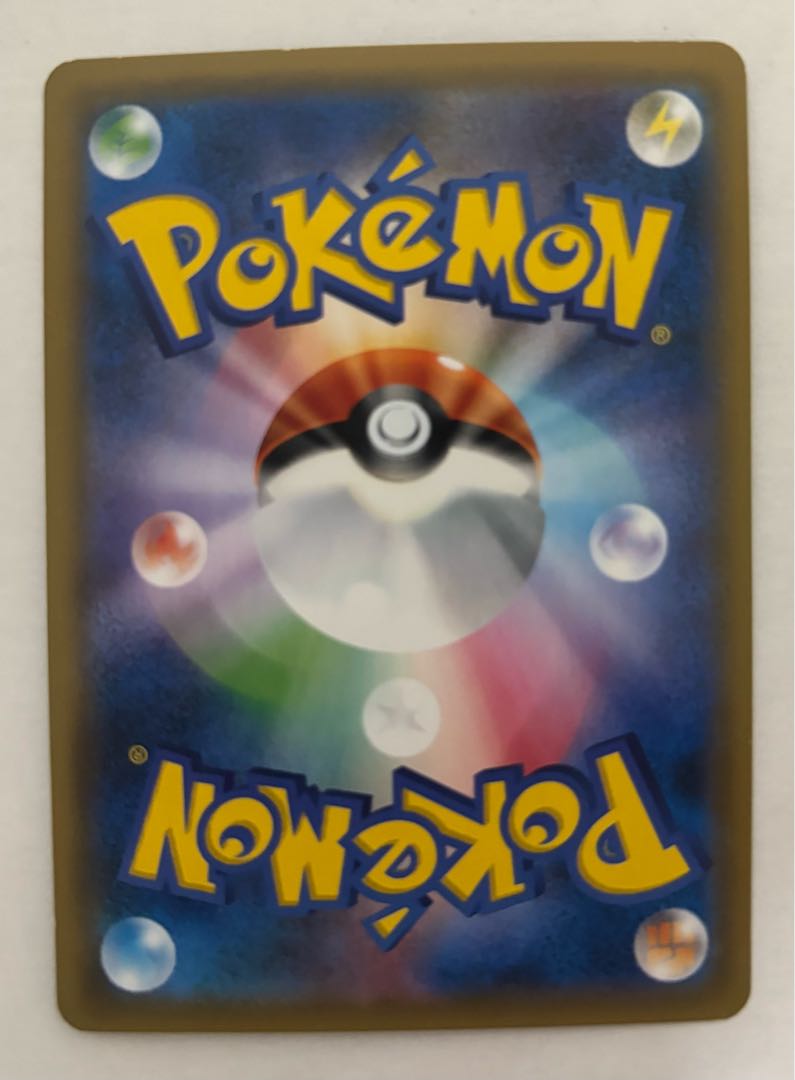 ダーテングGX　RR 1枚