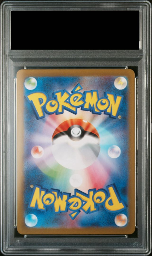 PSA10】ミュウツー(マスターボール柄/ミラー仕様) R 150/165