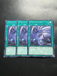 Yu-Gi-Oh Studio 3 Twin Twisters Normal JP029