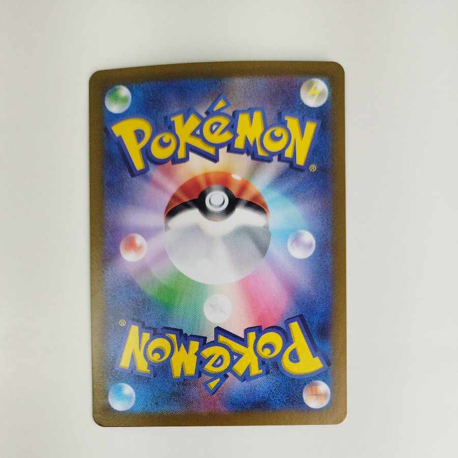 @ @ ゴマゾウ AR 115/106 1枚