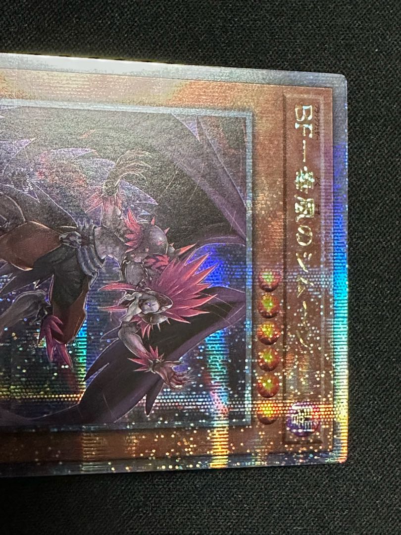 ブラックフェザー BF-毒風のシムーン QSE JP013 1枚