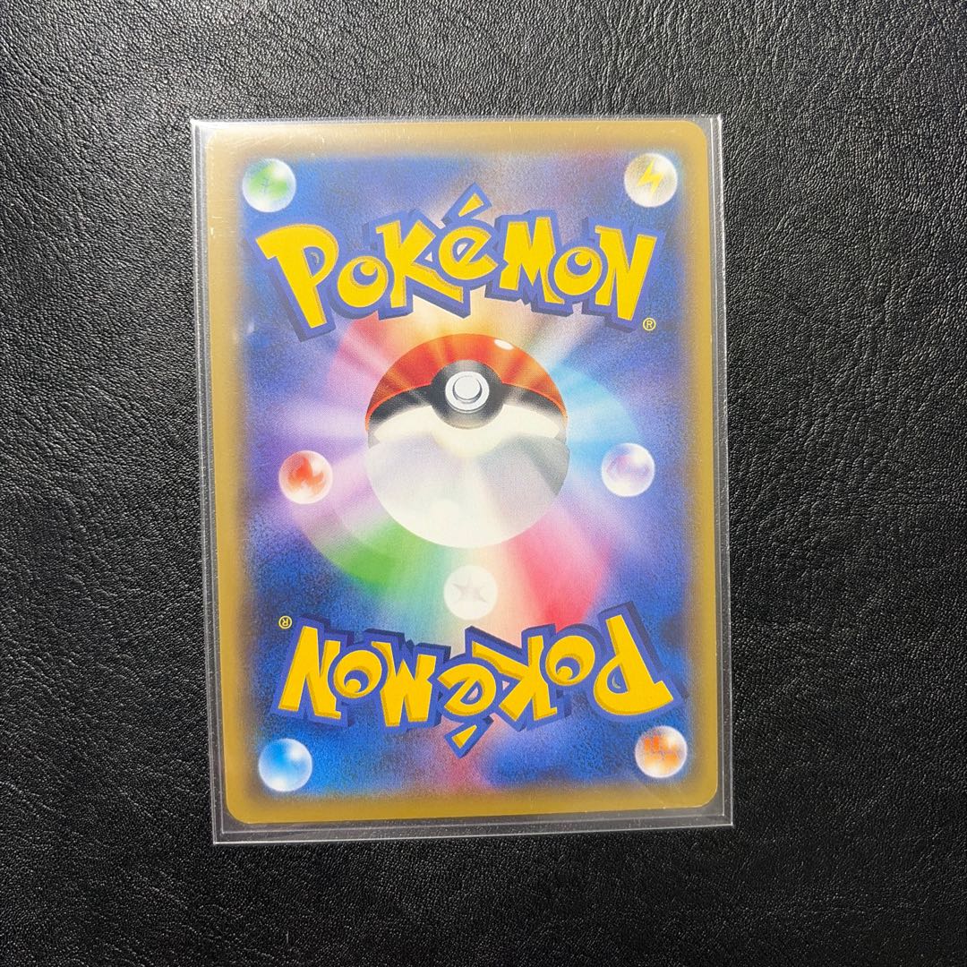 イーブイGX SR 187/173