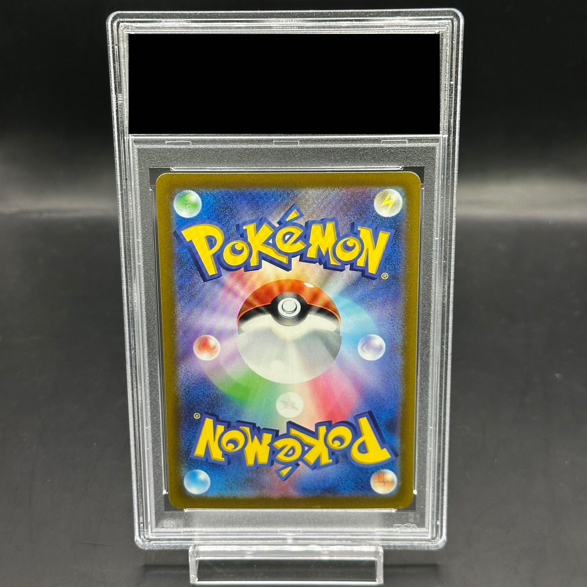 PSA10 ピカチュウ：プレシャス コレクターボックス 323 PSA10】ピカチュウ PRECIOUS COLLECTOR BOX PROMO 323/S-Pの通販