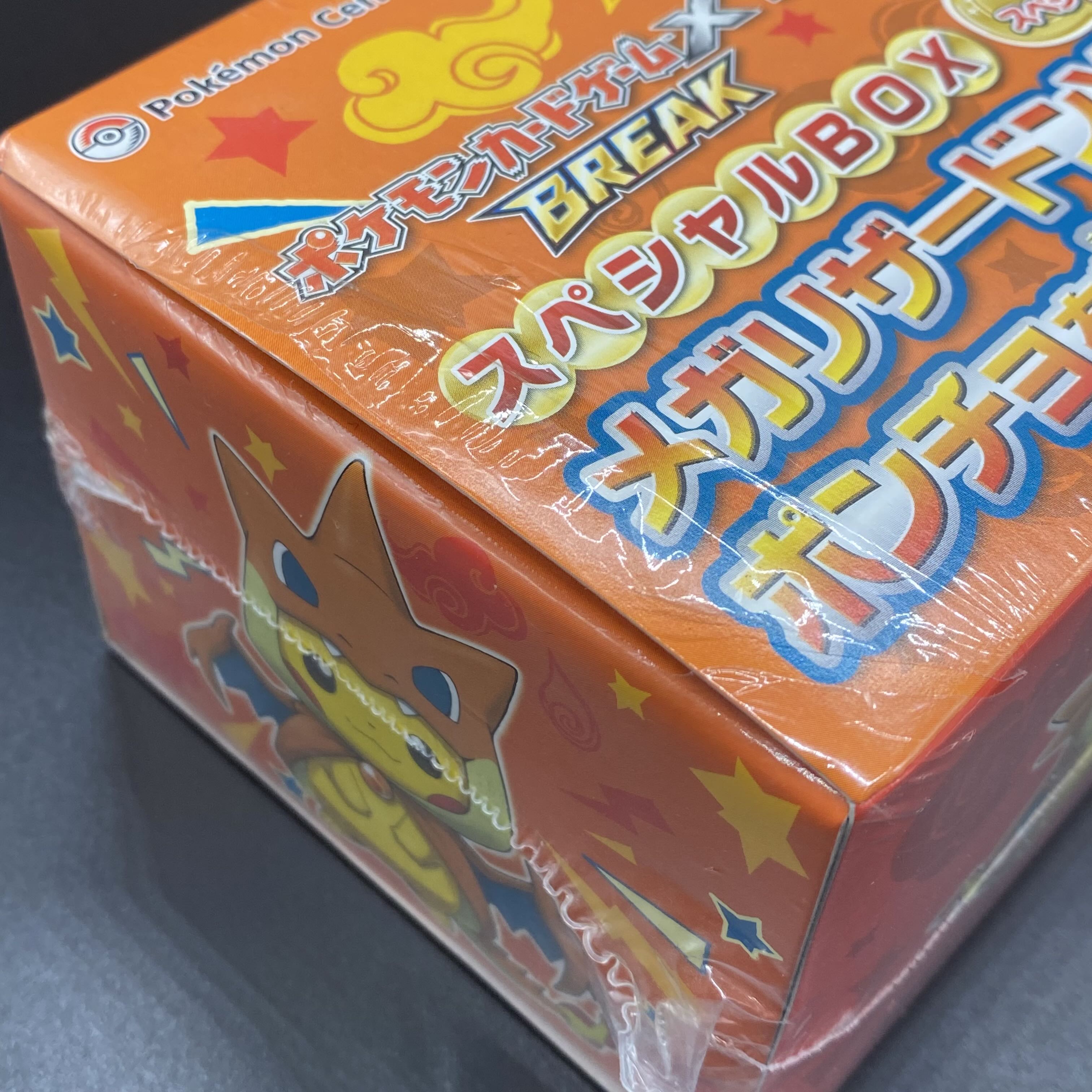 スペシャルBOX メガリザードンYのポンチョを着たピカチュウ 未 スペシャルBOX メガリザードンYのポンチョを着たピカチュウ 未