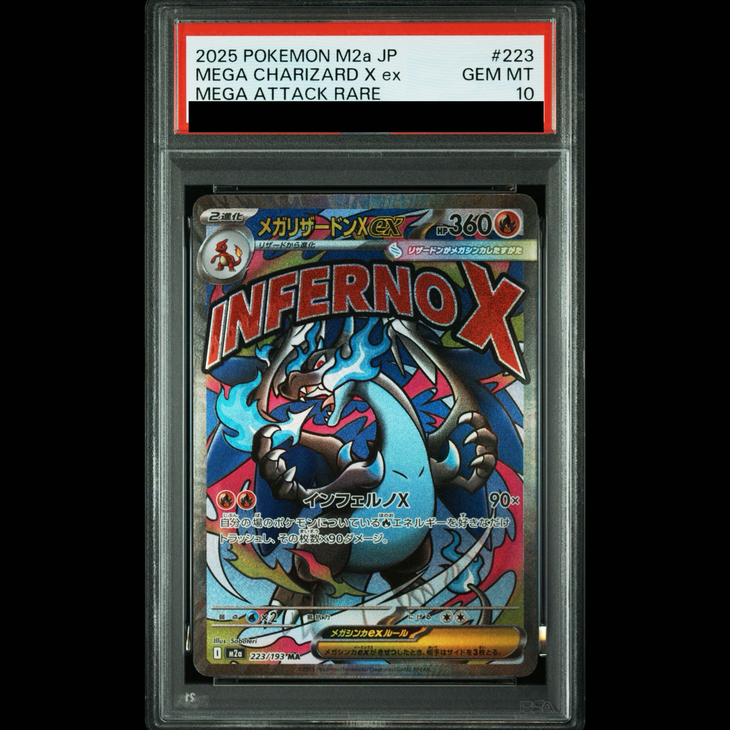 [PSA10] Mega Charizard Xex MA 223/193 1枚