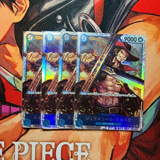 美品 ジュラキュール・ミホーク SR OP01-070