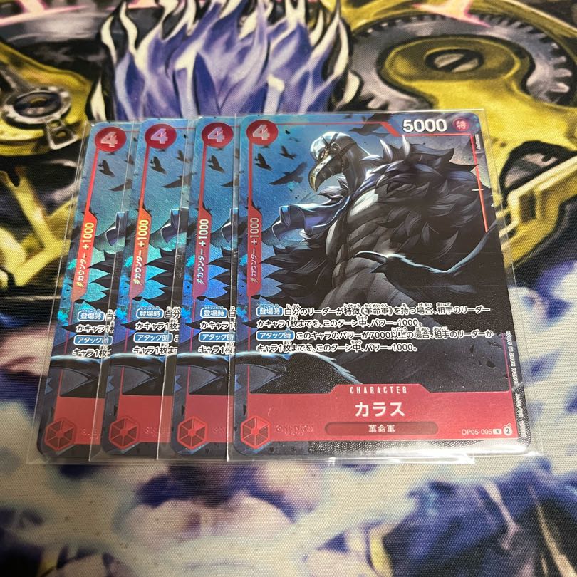 Crow Promo Premium Card Collection Parallel Unopened