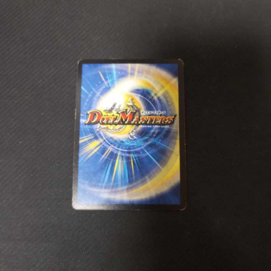 Emperor Marco SR S1/S5/Y6