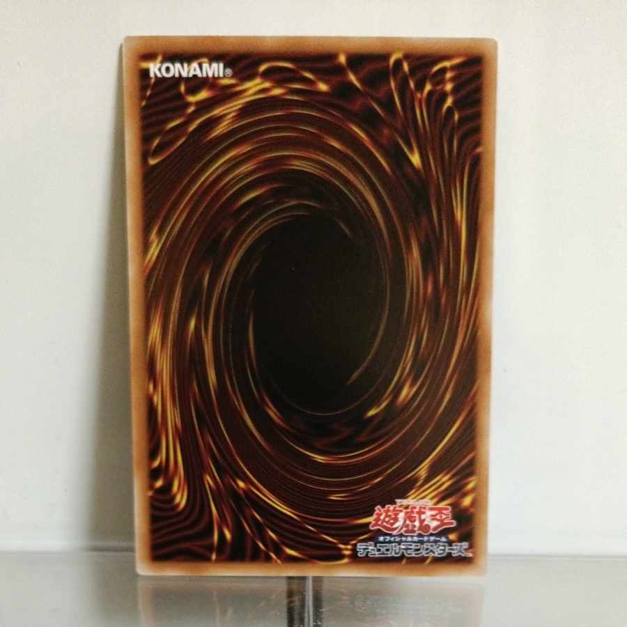 Yu-Gi-Oh! End Time Prisoner (Dooms Bulettek) Diaktoros Super A+
