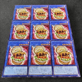 A675 [King of Games] Angry Burger, set of 9
