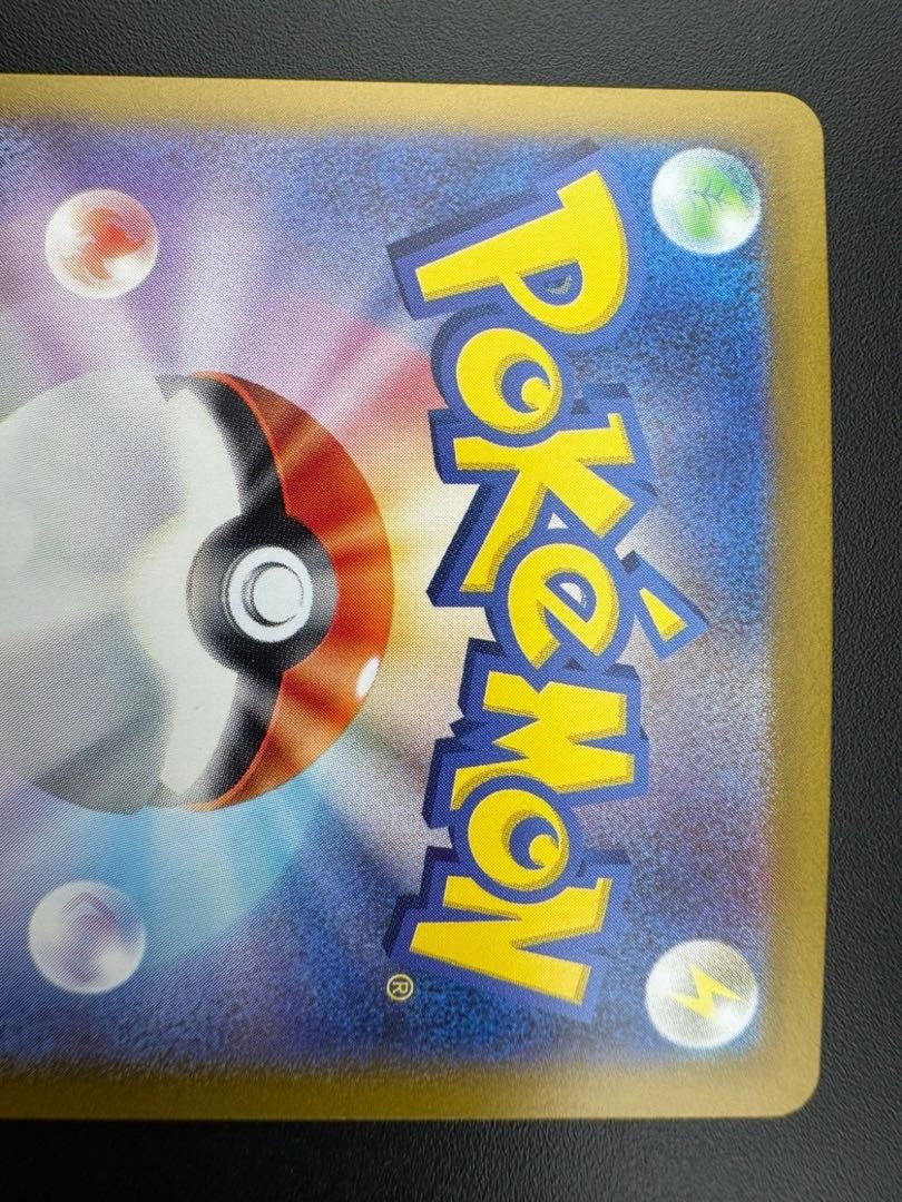 Lana's Wrangle SR 088/066