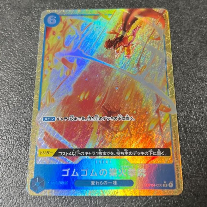 Gomu Gomu no Kogyo Fire Pistol One Piece Card Parallel Mahoko