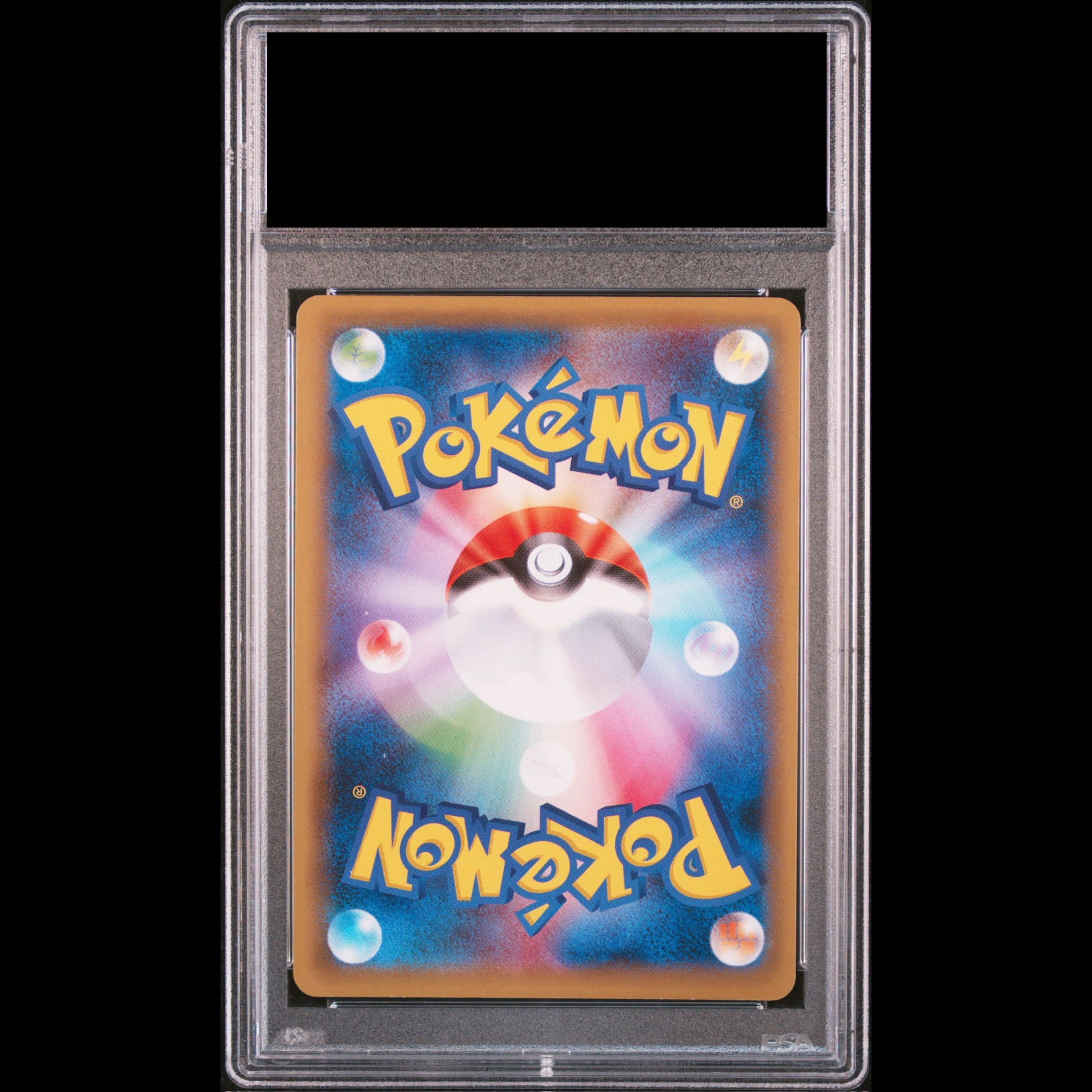 [PSA10] Pikachu EX SR 094/087 1枚