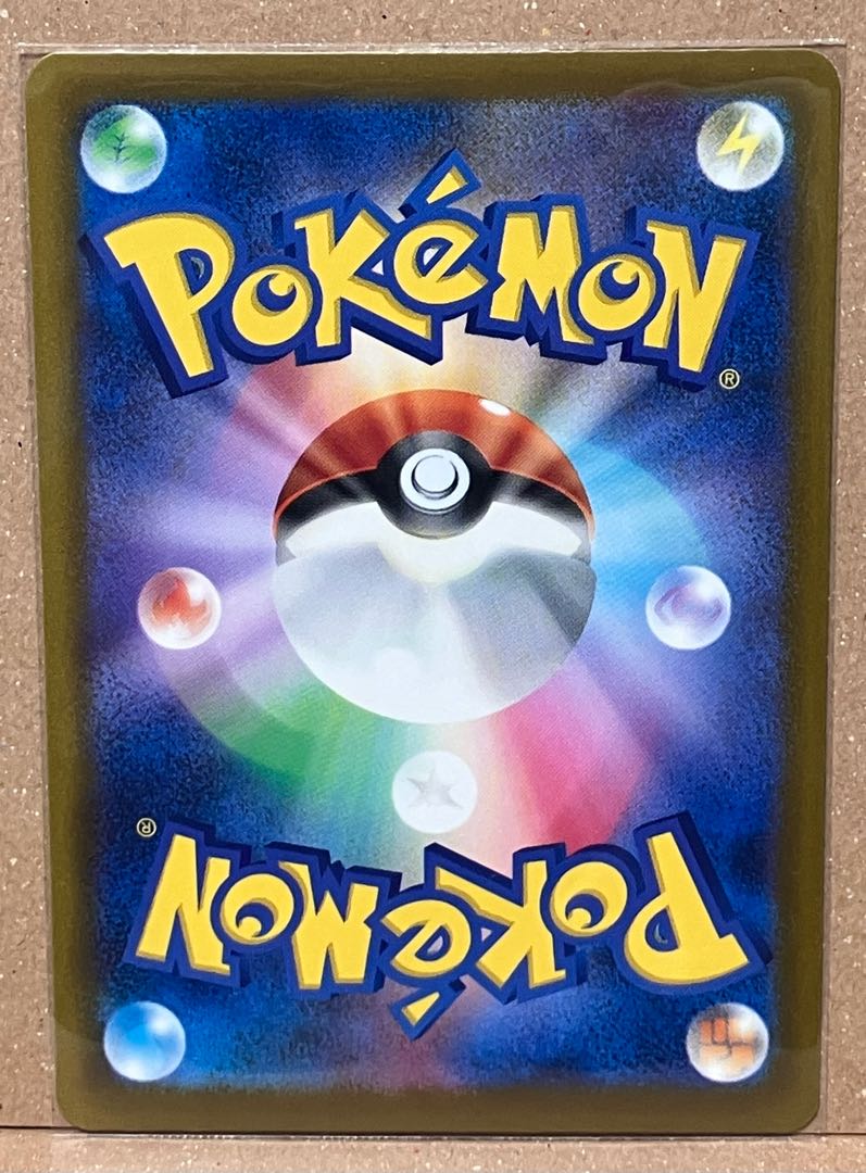 Sacred Ash U 056/063