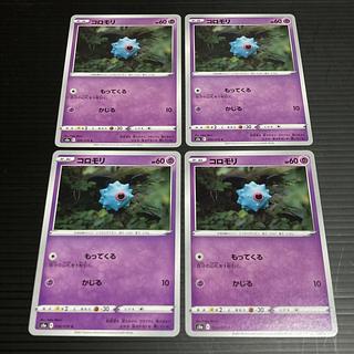PC Woobat(026/070) Common, Set of 4 3