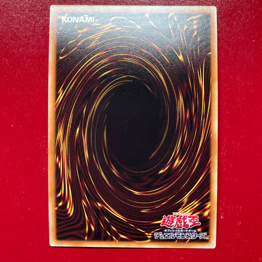 Qc. Ruin, Supreme Queen of Oblivion Secret Rare CYHO-JP029