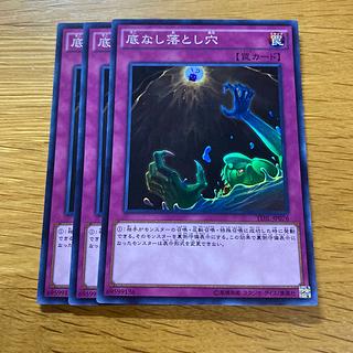 底なし落とし穴 スーパーレア JP076