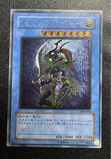 遊戯王 レリーフ」の激安通販 | magi 遊戯王 レリーフ」の激安通販 | magi
