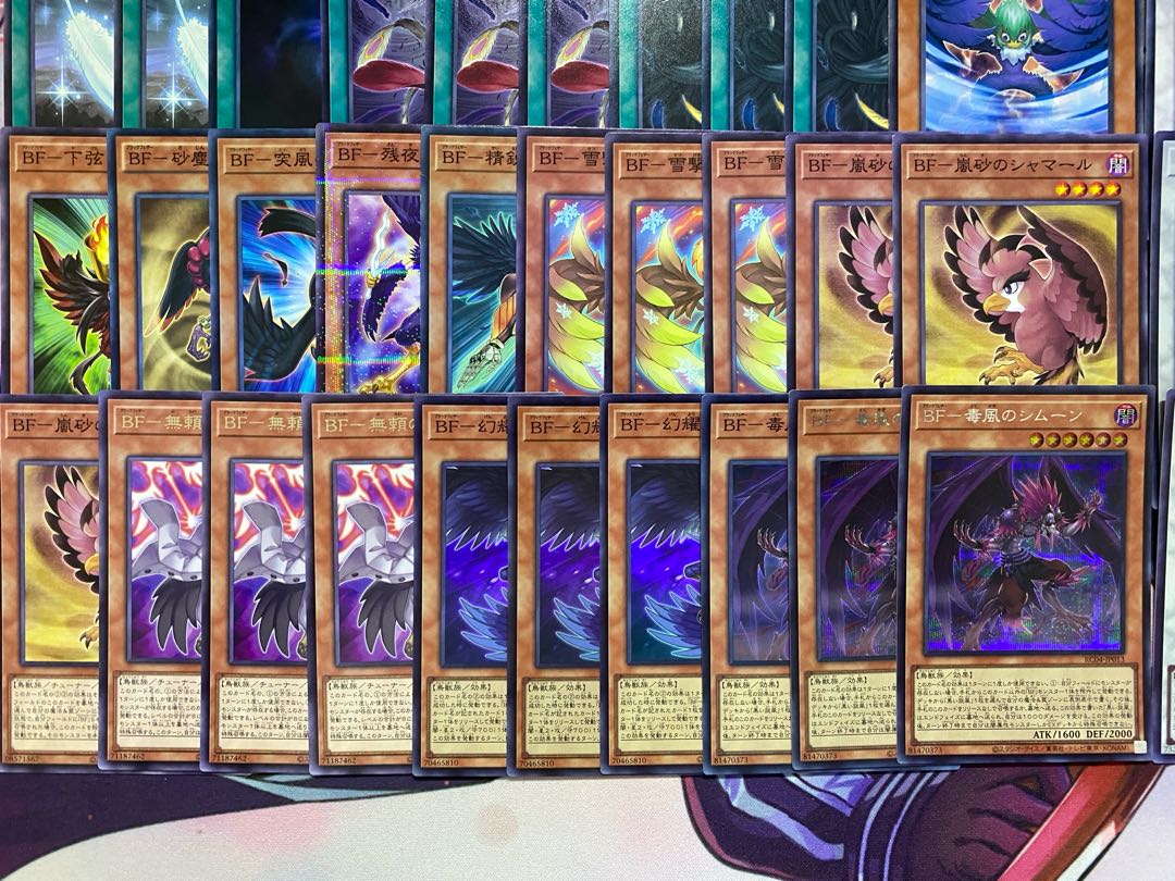 Yu-Gi-Oh BF (Black Feather) Authentic Preconstructed Deck 1枚